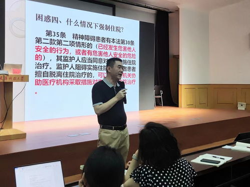 天津科技大学举办学生心理危机干预专题讲座，中南大学唐海波教授受邀开讲