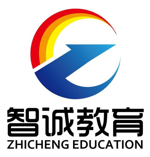 深耕教育沃土，赋能成长之路——烟台智诚教育咨询的使命与担当