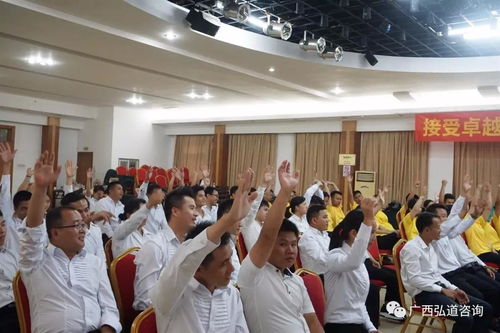吉士达地产携手弘道咨询东家教育 践行“冠军执行力”，赋能团队新高度