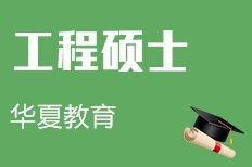 武汉华夏学堂 教育咨询的深耕与未来探索