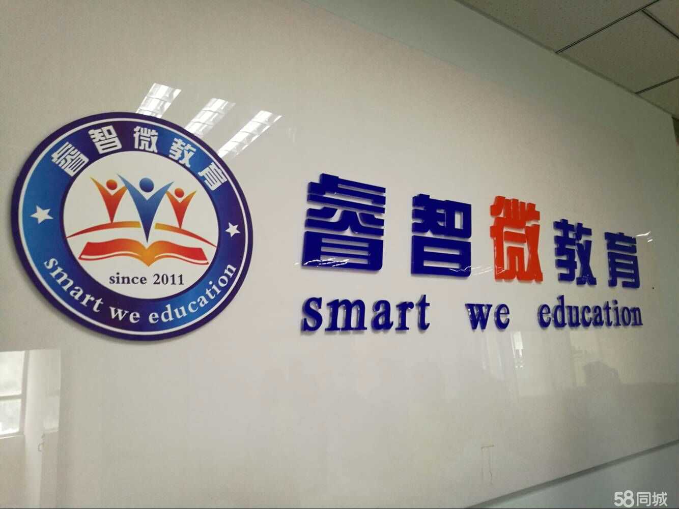 选择对的拐杖 谁才能为我学业引路 | 从靠谱执业的“教育咨询师”落笔